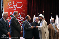 مراسم اختتامیه اولین جایزه ملی ایثار