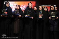 مراسم اختتامیه اولین جایزه ملی ایثار
