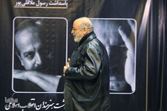 پاسداشت رسول ملاقلی‌پور در موسسه هنری رسانه‌ای اوج