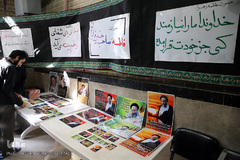 مراسم چهلمین روز درگذشت مرحوم آیت الله ابراهیم خسروشاهی 