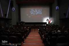 مراسم اختتامیه دومین جشنواره قرآنی «تعلیم و تربیت» شهرداری تهران