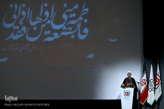 مراسم اختتامیه دومین جشنواره قرآنی «تعلیم و تربیت» شهرداری تهران