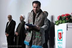 مراسم اختتامیه دومین جشنواره قرآنی «تعلیم و تربیت» شهرداری تهران