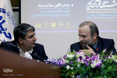 نشست خبری همایش بین‌المللی مطالعات میان‌رشته‌ای قرآن کریم
