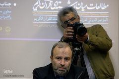 نشست خبری همایش بین‌المللی مطالعات میان‌رشته‌ای قرآن کریم
