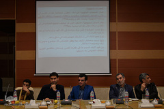 اولین نشست از همایش بین‌المللی مطالعات میان‌رشته‌ای قرآن کریم