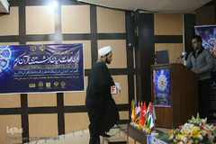 آغاز اولین روز همایش بین‌المللی مطالعات میان‌رشته‌ای قرآن کریم