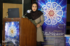 آغاز اولین روز همایش بین‌المللی مطالعات میان‌رشته‌ای قرآن کریم