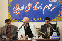 مراسم دهمین سالگرد درگذشت استاد علی اربابی
