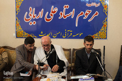 مراسم دهمین سالگرد درگذشت استاد علی اربابی
