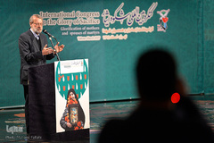 کنگره بین‌المللی شکوه ایثار
