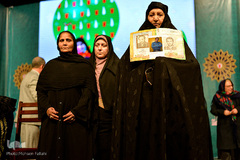کنگره بین‌المللی شکوه ایثار
