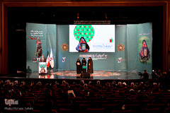 کنگره بین‌المللی شکوه ایثار
