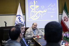 نشست تخصصی ارزیابی مسابقات سراج
