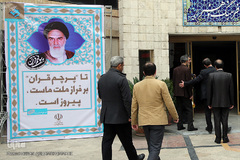 مراسم تجلیل از برگزیدگان پانزدهمین آزمون سراسری حفظ قرآن وزارت فرهنگ و ارشاد اسلامی 