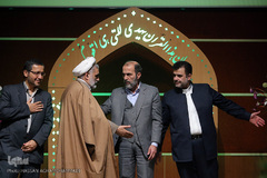 مراسم تجلیل از برگزیدگان پانزدهمین آزمون سراسری حفظ قرآن وزارت فرهنگ و ارشاد اسلامی 