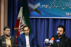 نشست خبری مدیر شبکه قرآن و معارف سیما