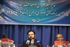 نشست خبری مدیر شبکه قرآن و معارف سیما