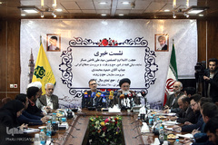 نشست خبری حج سال ۹۶