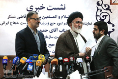 نشست خبری حج سال ۹۶