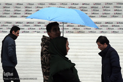 باران بهاری