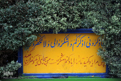 باران بهاری