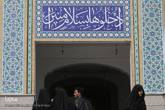 آستان مقدس سید الکریم، حضرت عبدالعظیم حسنی (ع) در نوروز