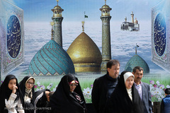 آستان مقدس سید الکریم، حضرت عبدالعظیم حسنی (ع) در نوروز