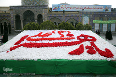 آستان مقدس سید الکریم، حضرت عبدالعظیم حسنی (ع) در نوروز