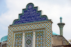 آستان مقدس سید الکریم، حضرت عبدالعظیم حسنی (ع) در نوروز