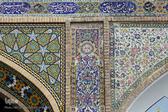 آستان مقدس سید الکریم، حضرت عبدالعظیم حسنی (ع) در نوروز