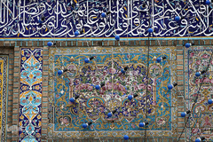 آستان مقدس سید الکریم، حضرت عبدالعظیم حسنی (ع) در نوروز