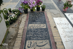 آستان مقدس سید الکریم، حضرت عبدالعظیم حسنی (ع) در نوروز