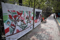 هنرهای محیطی نوروز ۹۶ در تهران