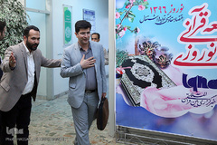 دیدار نوروزی جامعه قرآنی در سال ۹۶