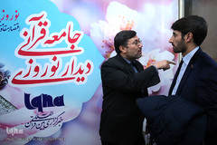 دیدار نوروزی جامعه قرآنی در سال ۹۶