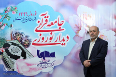 محمد رضا ابوالقاسمی، قاری و مدرس قرآن کریم