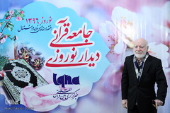 هوشنگ بادپا، پیشکسوت قرآنی