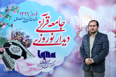 هادی ایزدپناهی، قاری قرآن کریم