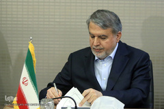  سیدرضا صالحی امیری، وزیر فرهنگ و ارشاد اسلامی 