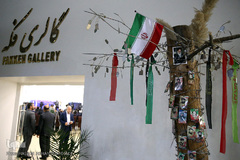 مراسم افتتاحیه تالار دستاوردهای هسته‌ای در باغ موزه دفاع مقدس