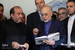 مراسم افتتاحیه تالار دستاوردهای هسته‌ای در باغ موزه دفاع مقدس