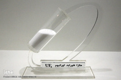 مراسم افتتاحیه تالار دستاوردهای هسته‌ای در باغ موزه دفاع مقدس