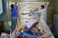 مراسم معنوی اعتکاف