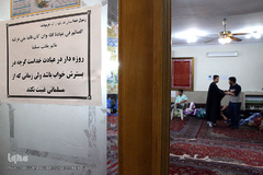 مراسم معنوی اعتکاف