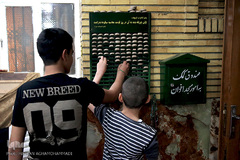 مراسم معنوی اعتکاف