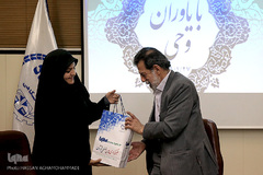 چهارمین نشست با یاوران وحی