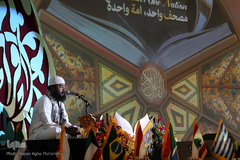 سومین روز برگزاری مسابقات بین الملی قرآن کریم