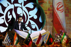 پنجمین روز برگزاری مسابقات بین الملی قرآن کریم