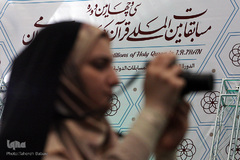 رقابت دختران در پنجمین دوره مسابقات قرآن دانش آموزان